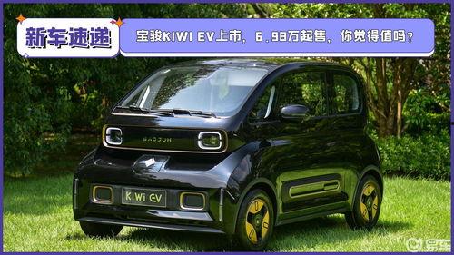 国产小霸王试驾视频,国产神车魅力再现