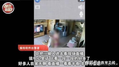 国产偷拍无线视频直播,隐私边界与网络监管的较量