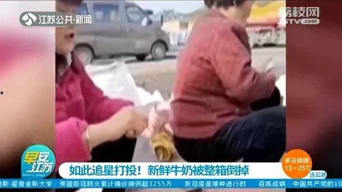 国产牛奶被曝光事件视频,揭露行业隐秘真相