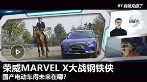 钢铁侠国产车视频,国产科幻巨制，科技与美学的完美融合