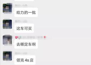 国产真实破外视频,震撼呈现中国科技实力