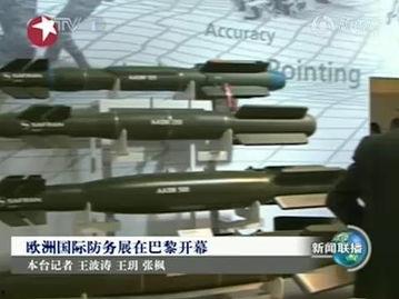 国产军事装备和武器视频,震撼展示我国国防力量新篇章