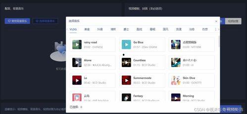 国产混剪视频,创意无限，视觉盛宴