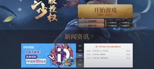 国产大陆福利视频,展现民生福祉，共筑幸福家园