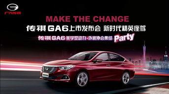 国产汽车蜕变历程视频大全