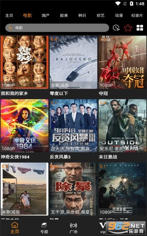 国产超级精品视频下载,一网打尽，尽享视听盛宴