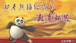 教育家长国产动画片视频,寓教于乐，传承中华优秀文化