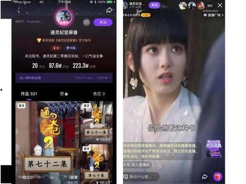 国产福利2019最新视频,年度盘点，精彩瞬间回顾