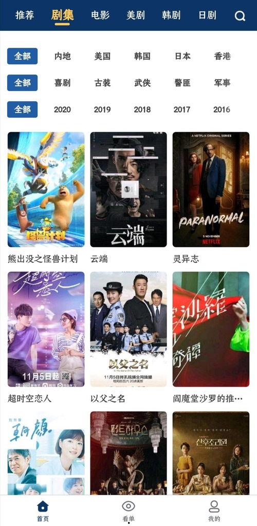 国产人成wWw免费视频,探索虚拟与现实交融的视觉盛宴