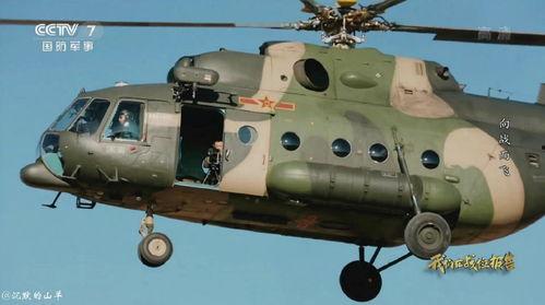 国产机枪上直升飞机视频,直升机上精准射击，展现我国军工实力