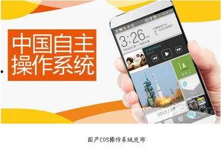 国产手机发明视频软件,揭秘视频软件背后的技术突破