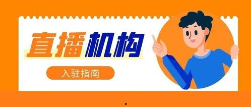 国产白酒入驻流程视频,一窥白酒市场新势力崛起之路