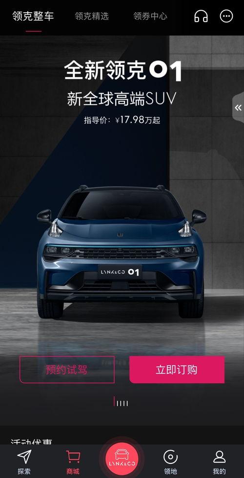 国产车转手视频