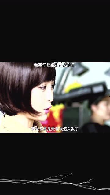 接头发视频在线观看国产,探索接头发视频，感受国产魅力