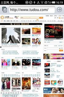 在线国产视频流畅,在线流畅体验引领潮流