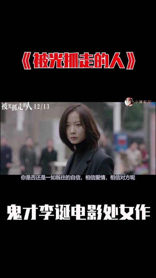 国产情侣视频交换