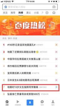 人民网点评国产传媒视频,品质与创新的完美融合