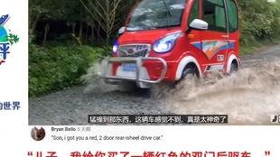 国产车vlog搞笑视频,笑料百出，带你领略国产车魅力