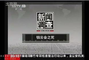 国产品牌爬楼机评测视频