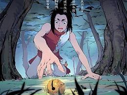 国产动画 妖怪视频,国产动画妖怪带你领略神秘世界