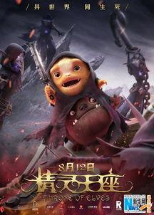 国产动画 妖怪视频,国产动画妖怪带你领略神秘世界