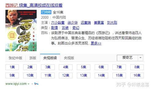 推荐好的国产视频网站,盘点最受欢迎的国产视频网站