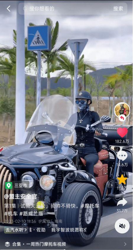 国产摩托车拆卸视频播放