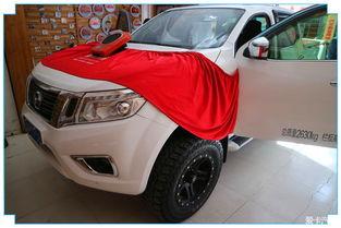 国产皮卡改装音响视频,国产皮卡音响改装全解析