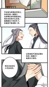 国产修仙漫画讲解视频,奇幻世界中的修真之旅